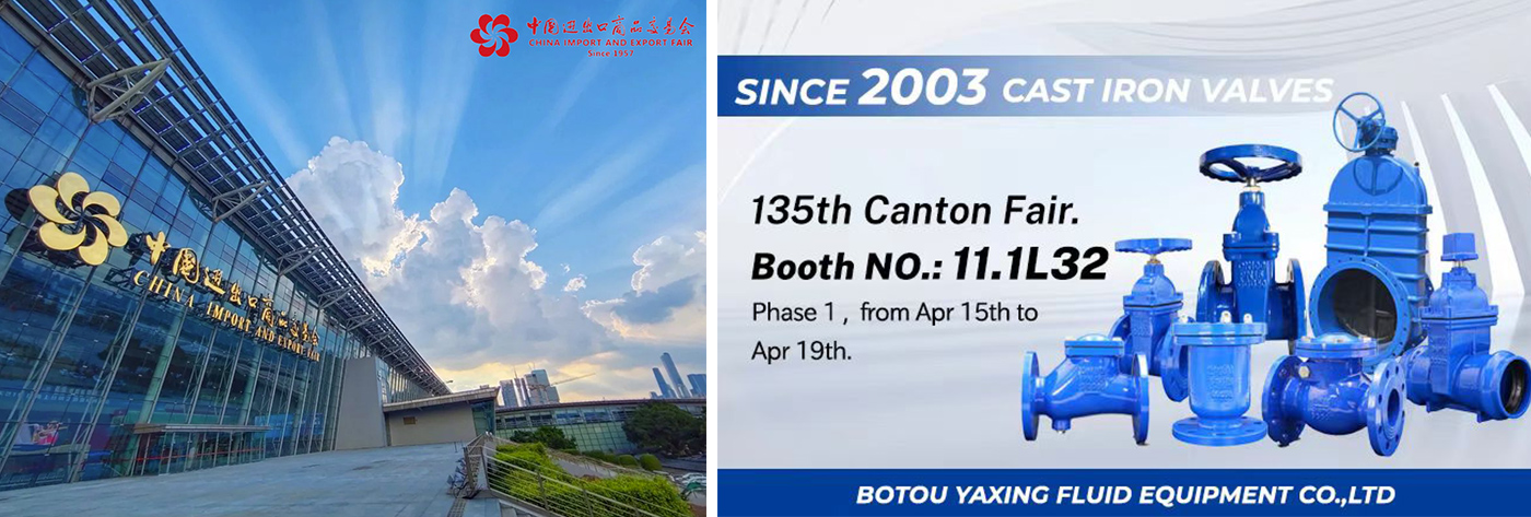 Our company will participate in the 135th Canton Fair